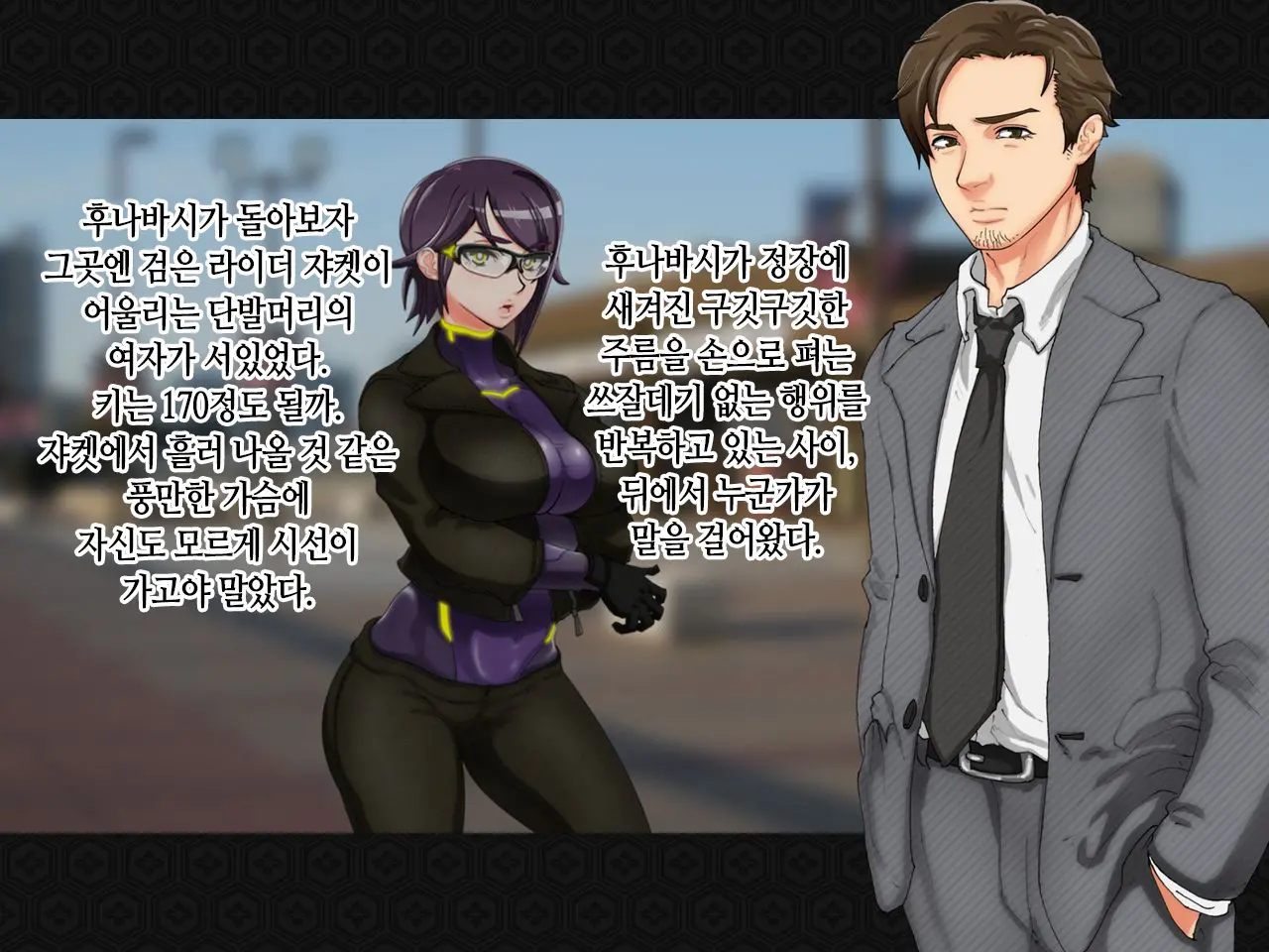 Taima Kenshi Shizuru ~Youma Ingoku No Shou~ | 퇴마검사 시즈루